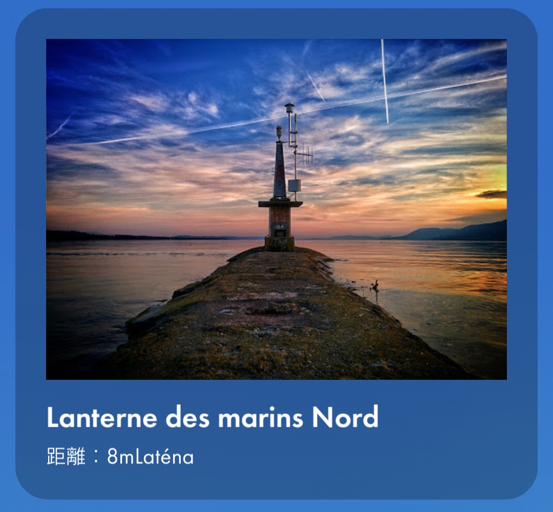 Ponton de la Tène