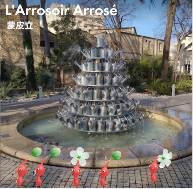 L'Arrosoir Arrosé