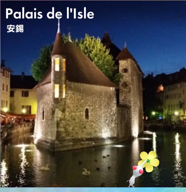 Palais de l'Isle