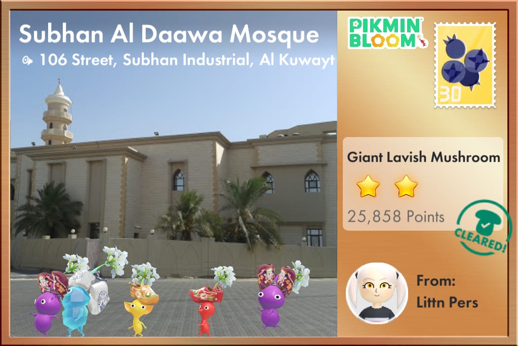 Subhan AI Daawa Mosque