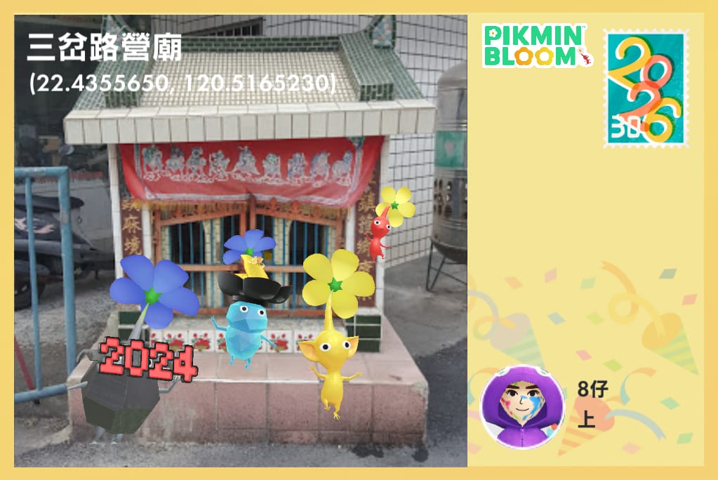 三爷路营庙