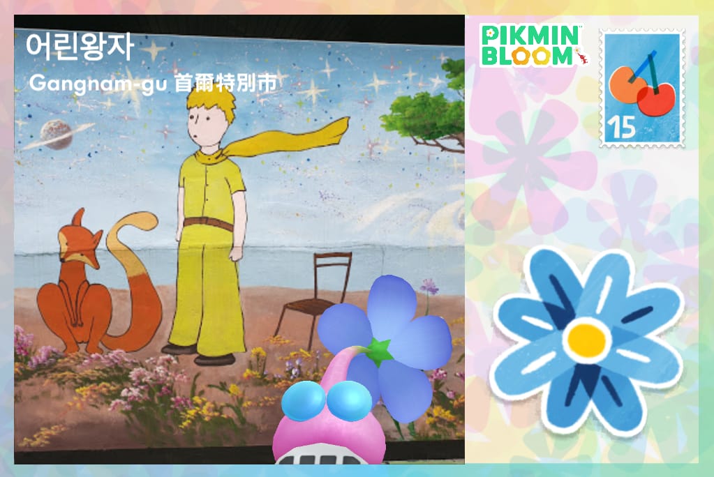 어린왕자