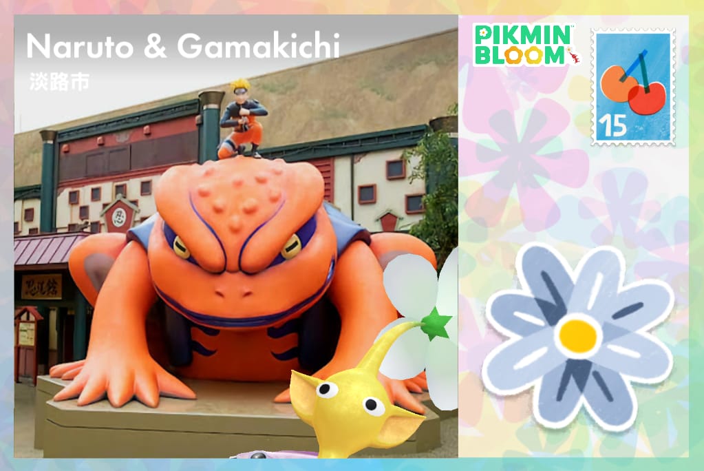 Naruto & Gamakichi