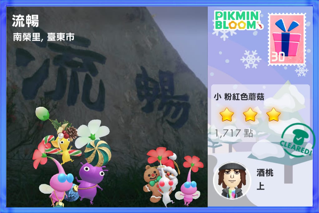 流暢