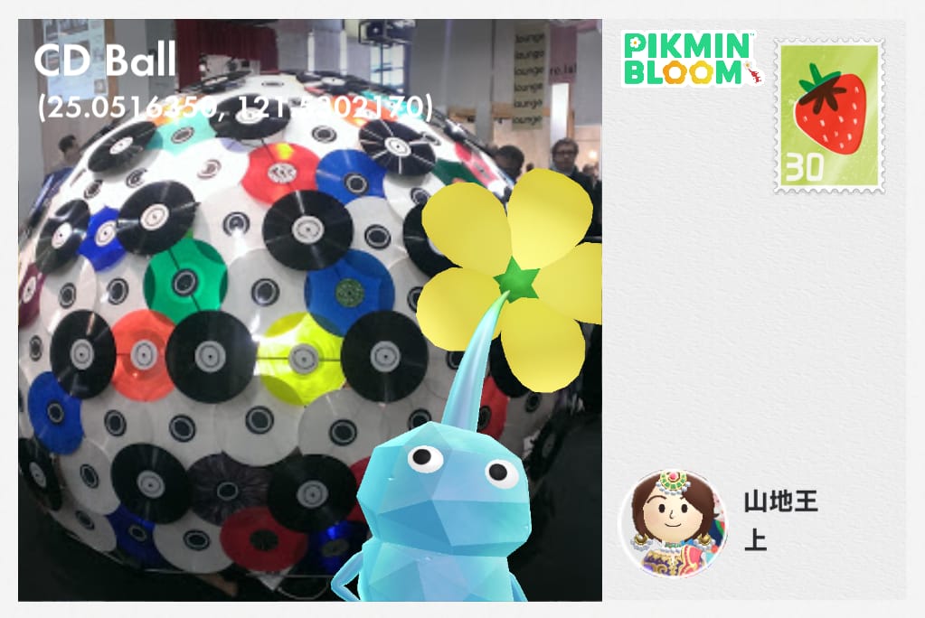 CD Ball