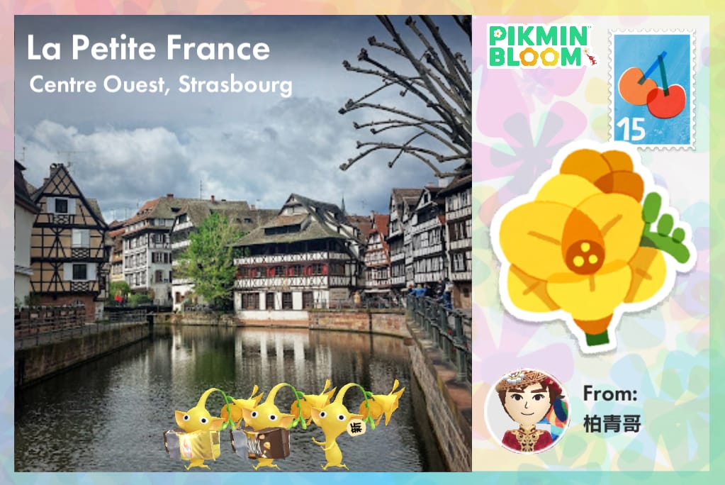 La Petite France