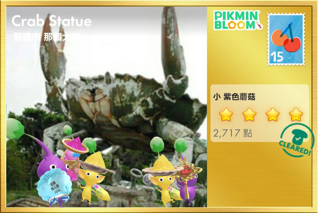 Crab Statue