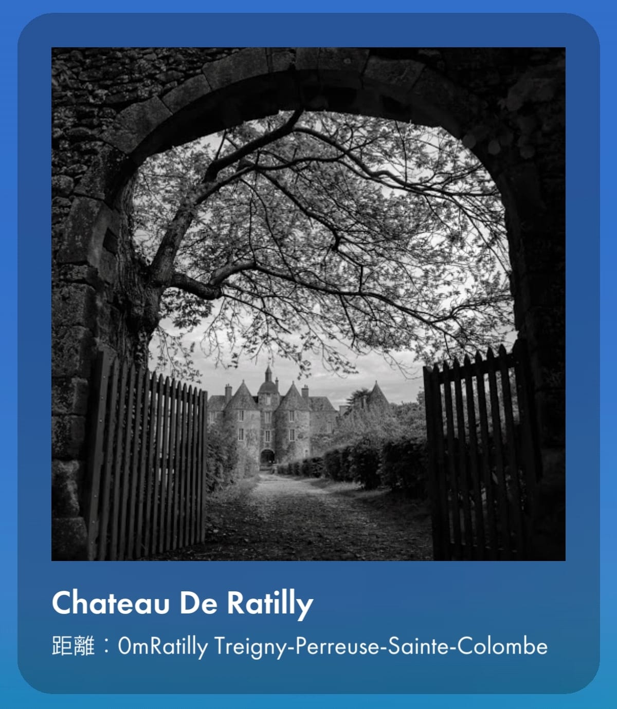 Chateau De Ratilly