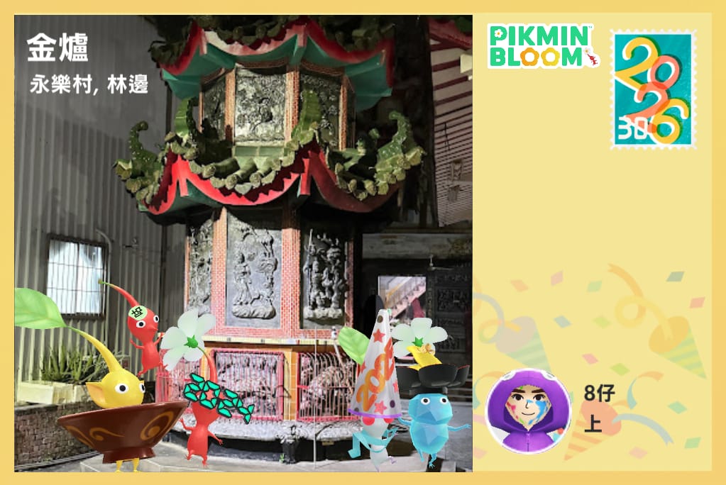 金爐