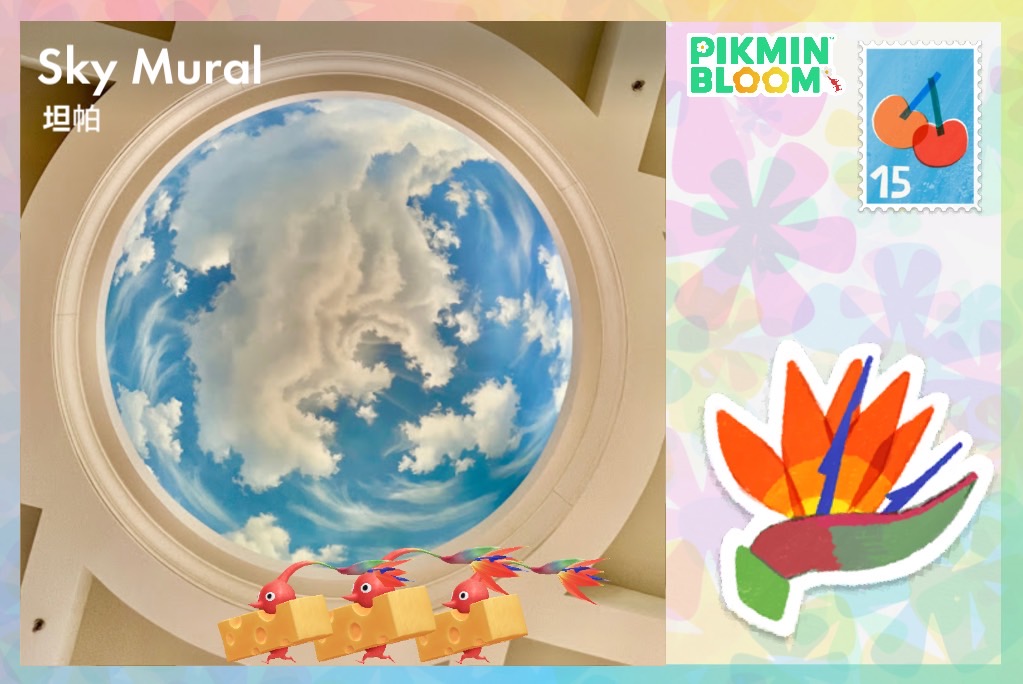 Sky Mural