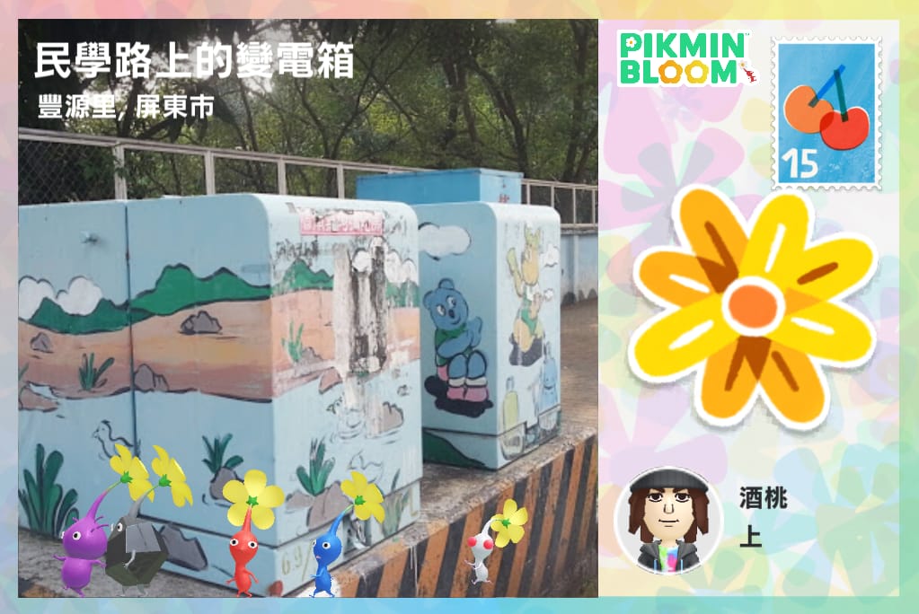 民學路上的變電箱