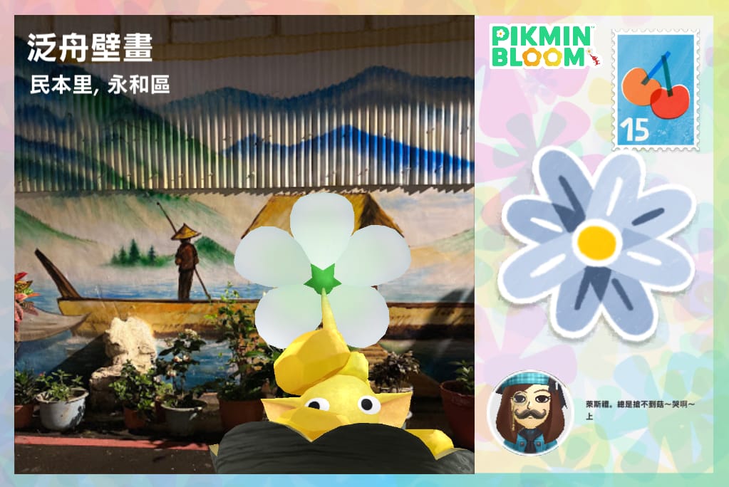 泛舟壁畫