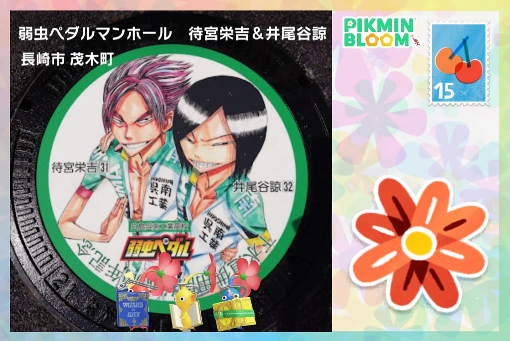 弱虫ペダルマンホール