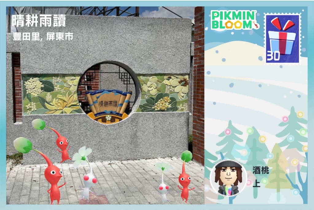 晴耕雨讀
