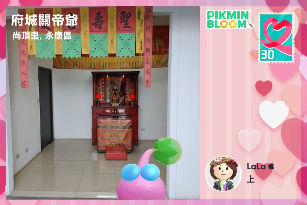 府城關帝爺