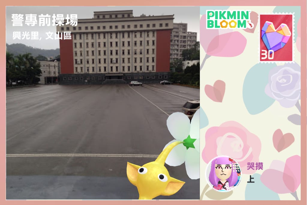 警專前操場
