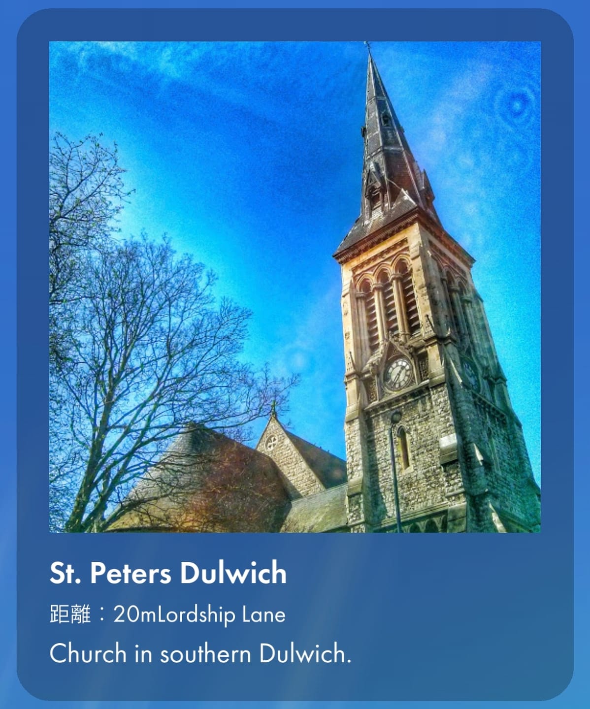 St. Peters Dulwich