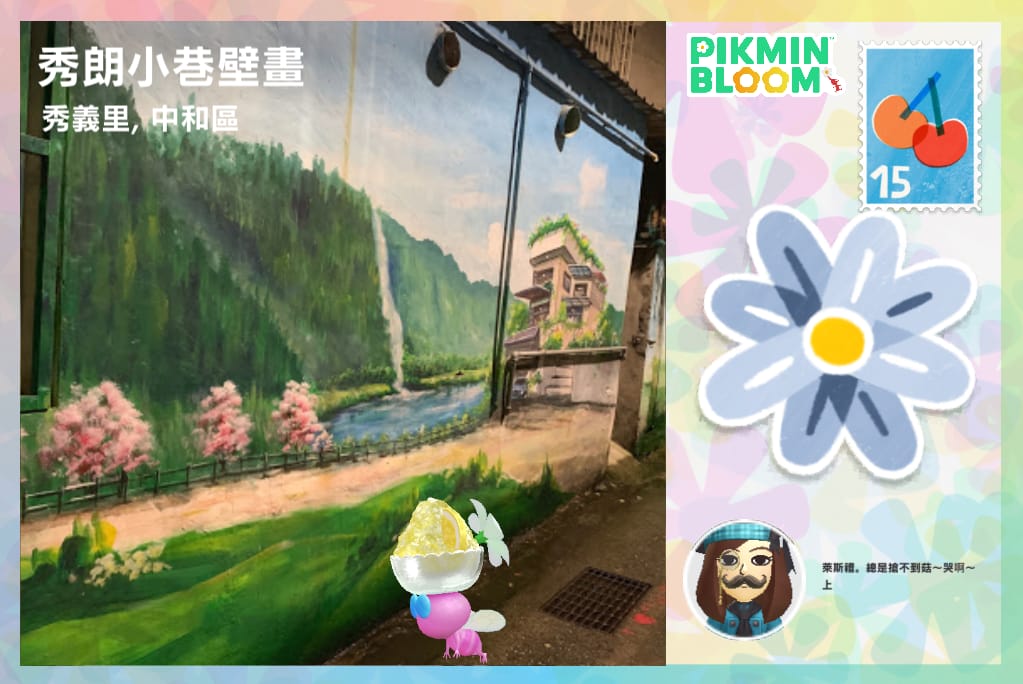 秀朗小巷壁畫
