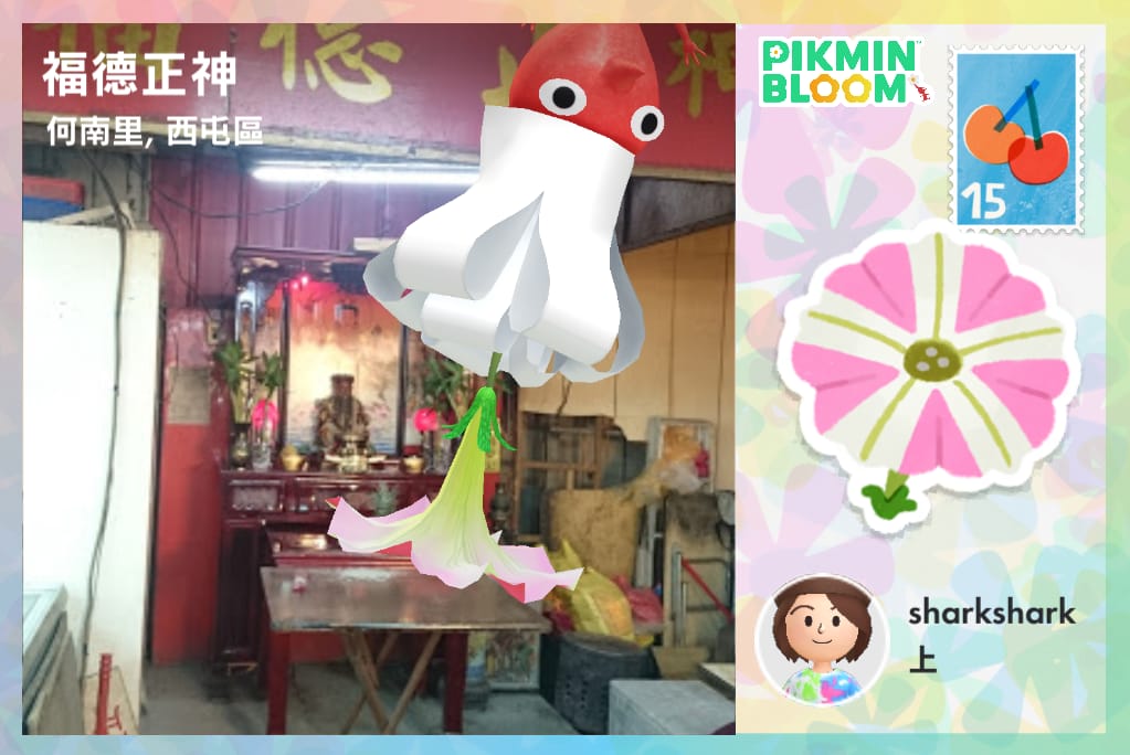 福德正神
