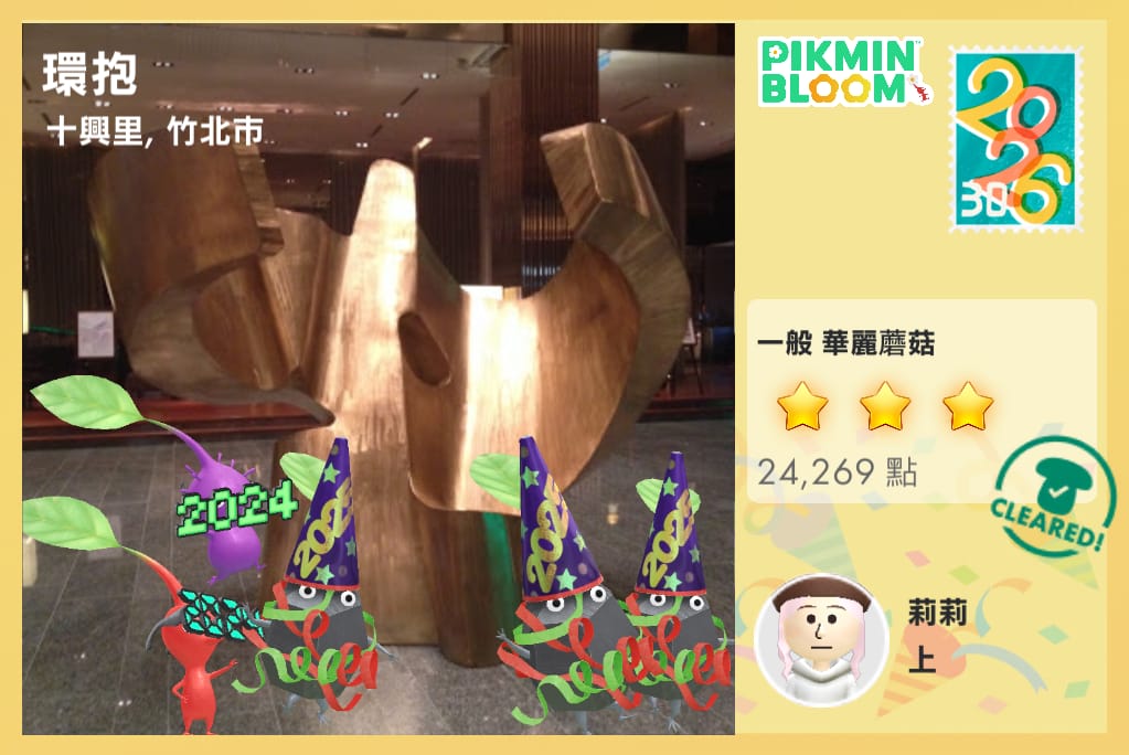 環抱