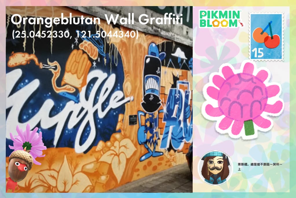 Orangeblutan Wall Graffiti