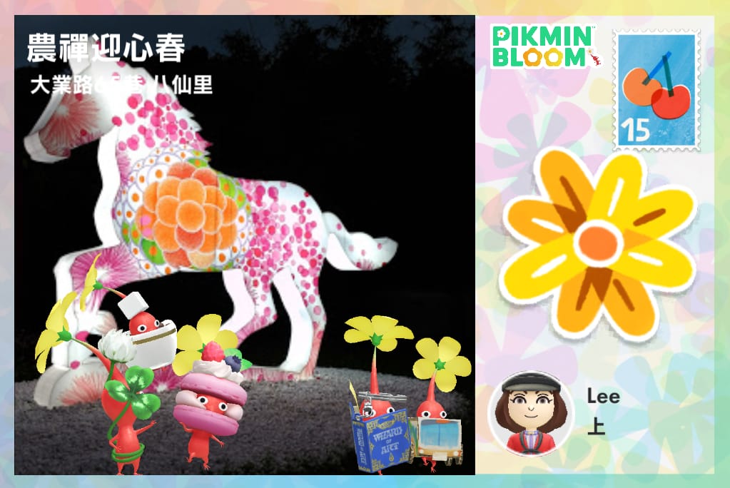 農禪迎心春