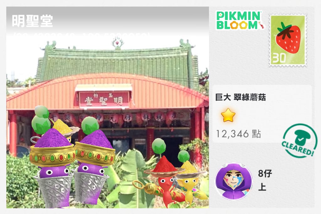 明聖堂