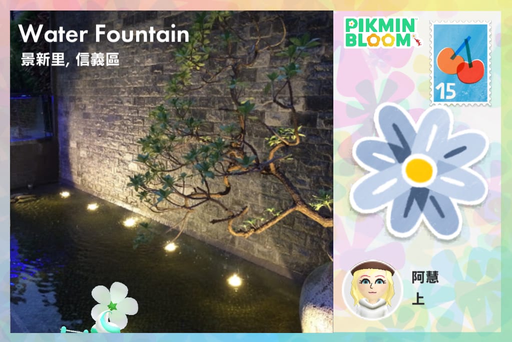 Water Fountain