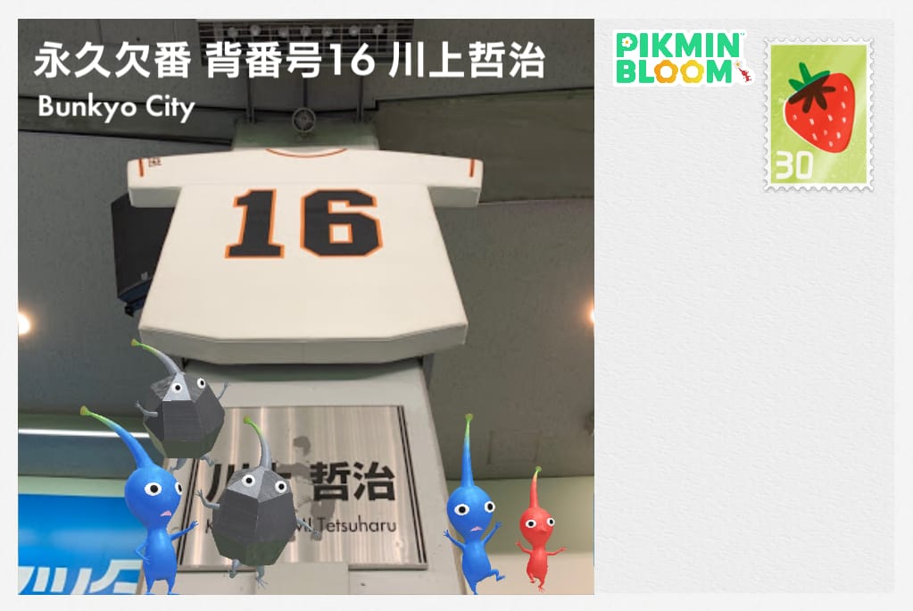 永久欠番 背番号16 川上哲治