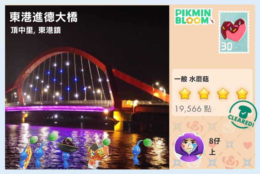 東港進德大橋