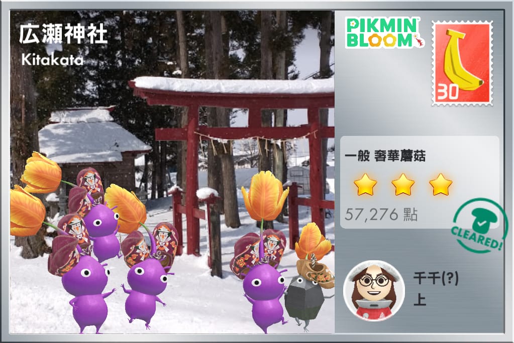 広瀬神社