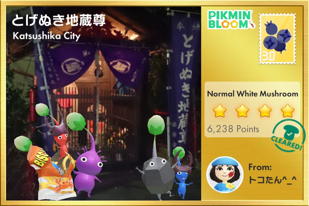 とげぬき地蔵尊