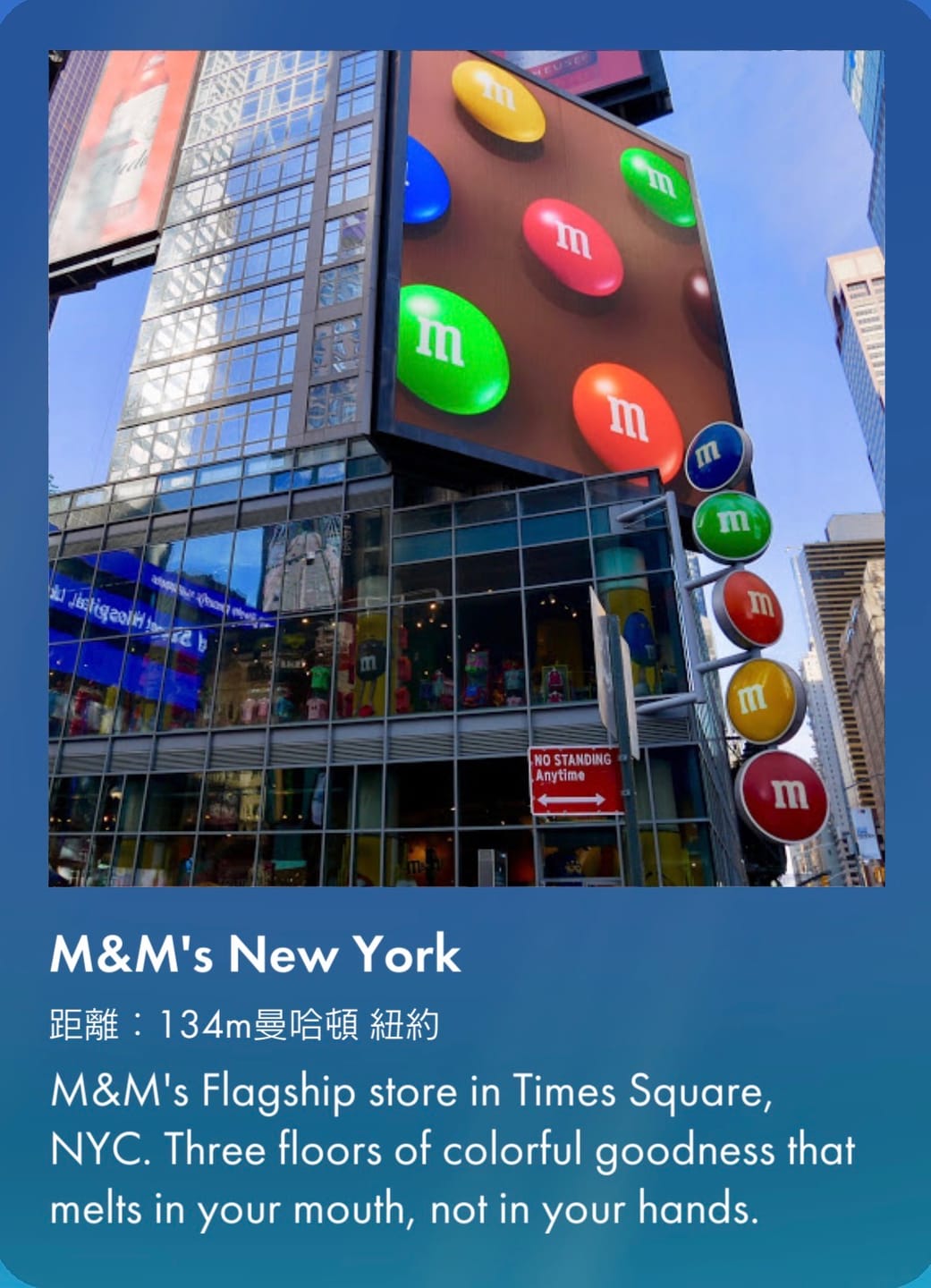 M&M巧克力