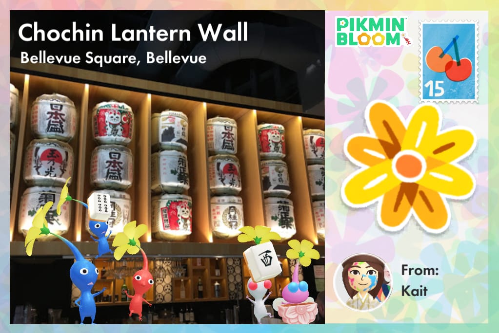 Chochin Lantern Wall