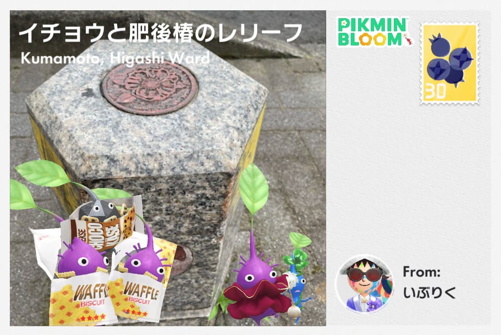 イチョウと肥後椿のレリーフ