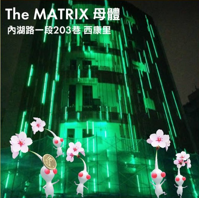 The MATRIX 母體