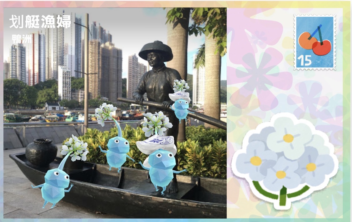 鴨脷洲海旁公園