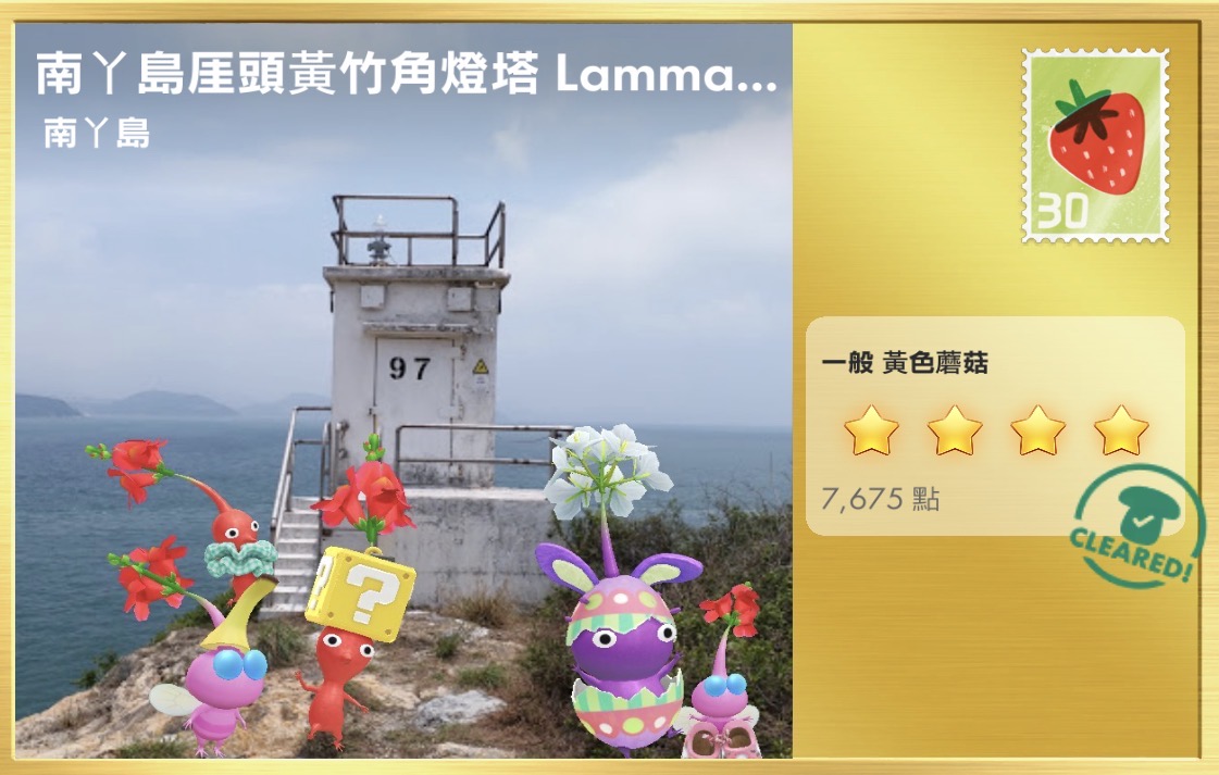 南丫島黃竹角燈塔