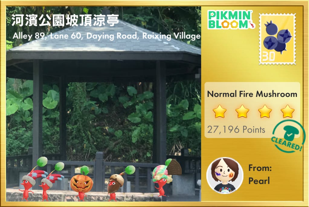 河濱公園坡頂涼亭