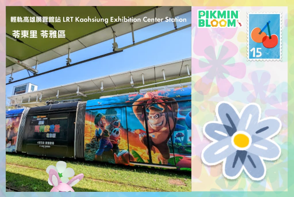 輕軌高雄展覽館站 LRT Kaohsiung Exhibition Center Station
