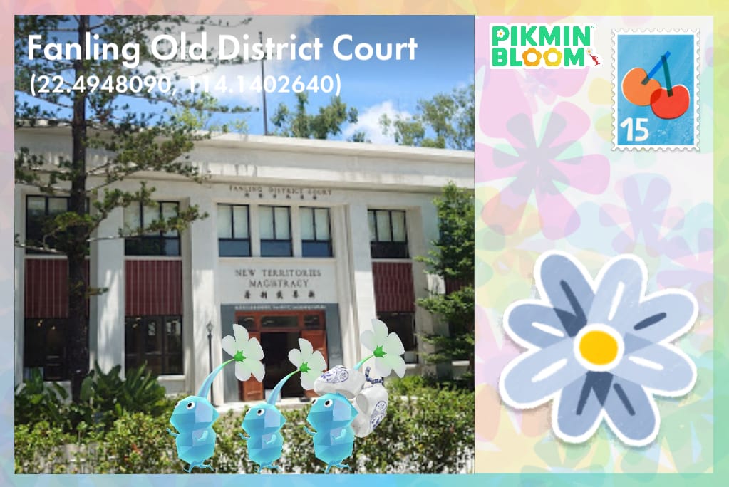 Fanling Old District Court