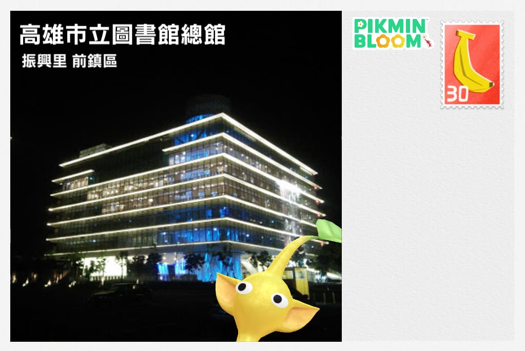 高雄市立圖書館總館