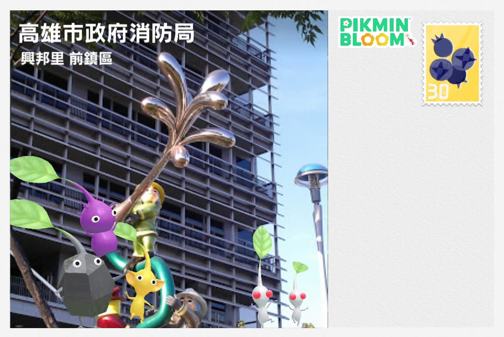 高雄市政府消防局