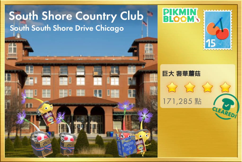 South Shore Country Club