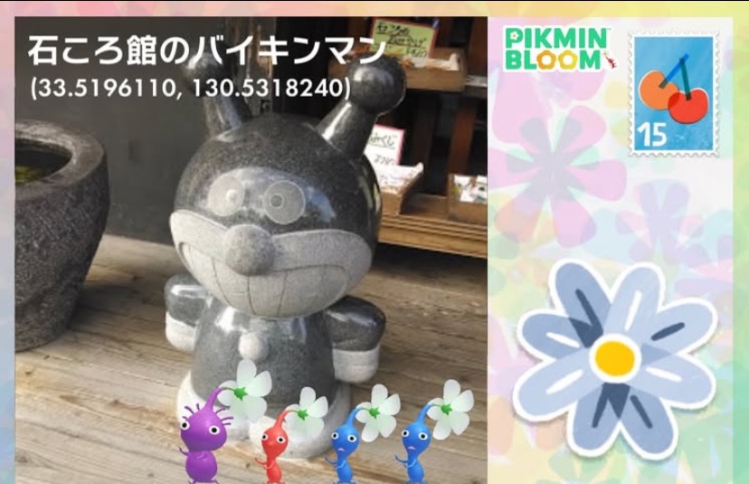 石ころ館のバイキンマ