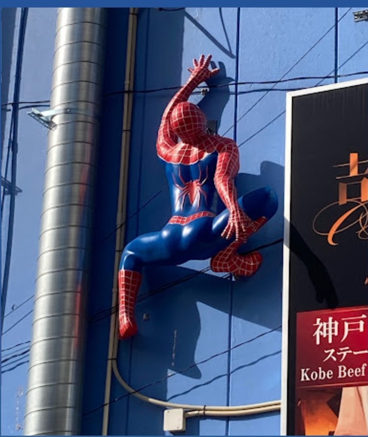 スパイダーマン onきくやビル