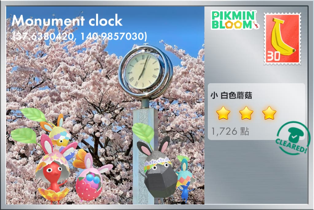 Monument clock