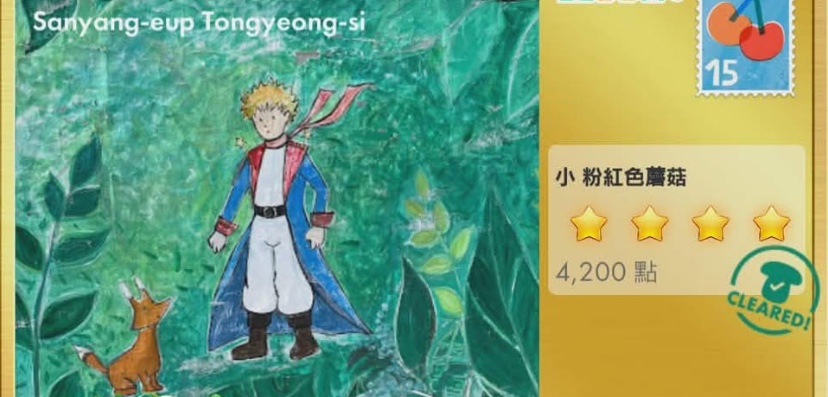 카페 둘다섯 어린왕자 벽화 prince