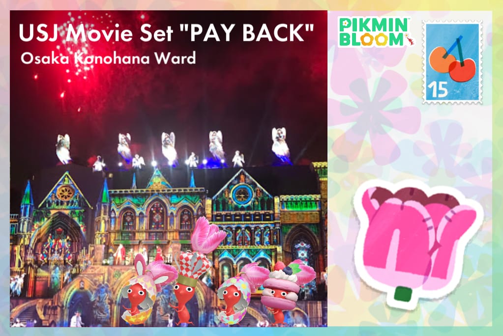 USJ Movie Set "PAY BACK"