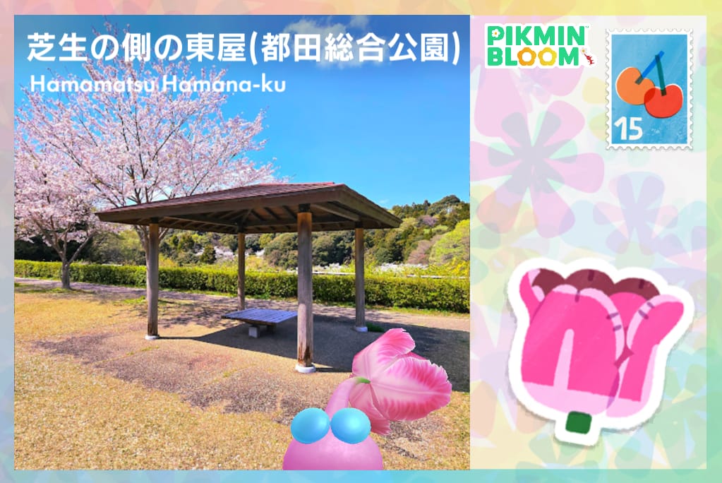 芝生の側の東屋(都田総合公園)